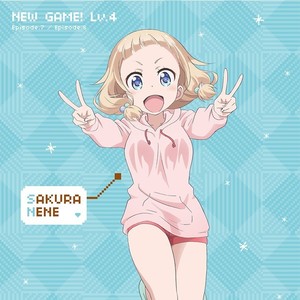 TVアニメ「NEW GAME!」キャラクターソングCD Lv.4 篠田はじめ(CV:戸田めぐみ)×桜ねね(CV:朝日奈丸佳)