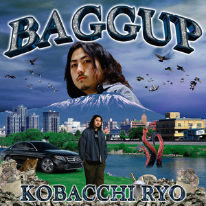 It's 内陸 Goin' Down (feat. RESi) (Explicit)
