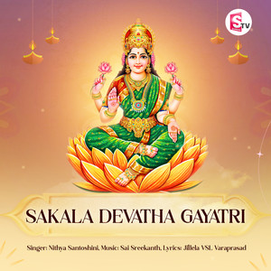 Sakala Devatha Gayatri