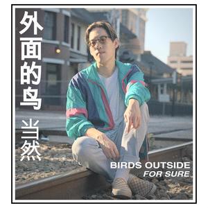 For Sure (feat. Diecast)