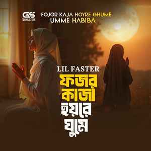 Fojor Kaja Hoyre Ghume (Lil Faster)