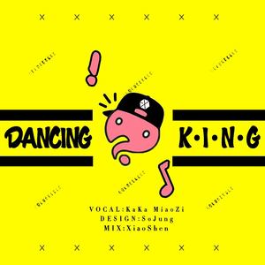 Dancing King（Cover 刘在石/EXO）