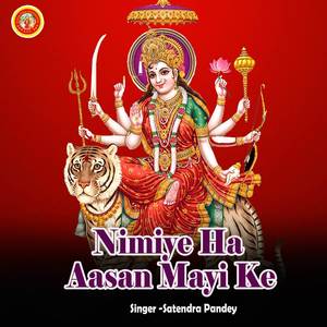 Nimiye Ha Aasan Mayi Ke