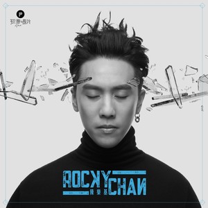 Rocky Chan