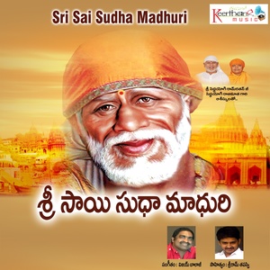 Ammavu Neeve