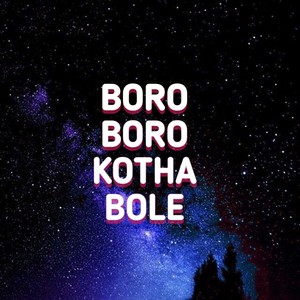 Boro Boro Kotha Bole (Humming Base Mix)