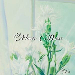 Flower Dance (钢琴版)