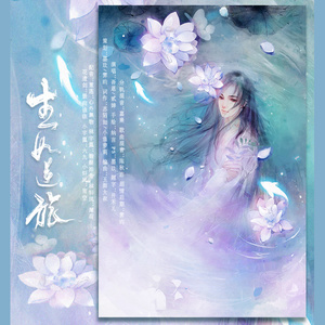 生如逆旅封面