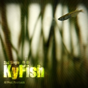 키피쉬 (KyFish) Digital Single (하루)