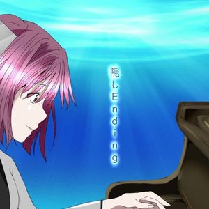 隠しEnding (feat. AIきりたん)