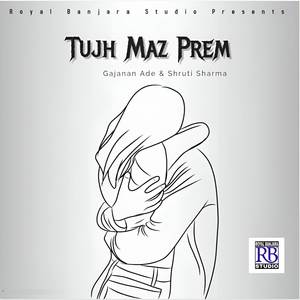 Tujh Maz Prem