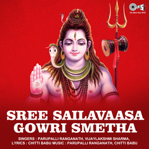 Sree Sailavaasa Gowri Smetha