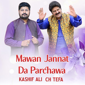 Mawan Jannat Da Parchawa