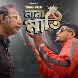 Nana Nati (নানা নাতি) (feat. Marzuk Russel)