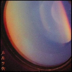 bella dreams (Remix)