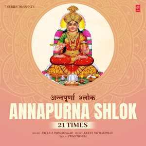 Annapurna Shlok 21 Times