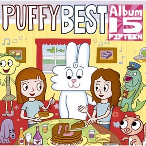 アジアの純真 (亚细亚的纯真)