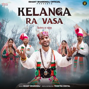 Kelanga Ra Vasa