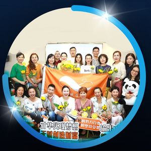 我就是大师 (合唱版)