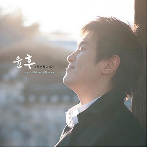 고백할까요 (要告白吗？) (Inst.)