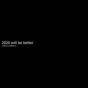 2020 Will Be Better