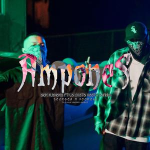 AMPONES (feat. Peckeño Lcob) (Explicit)