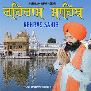 Rehras Sahib