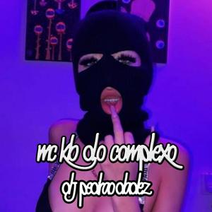 Fuga na boate (DJ Pedrão DaDez Remix|Explicit)