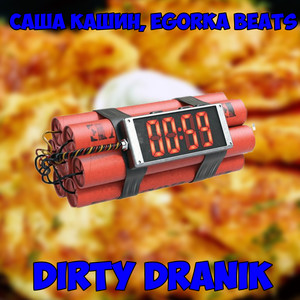 Fast Food Trap (Slow Version)