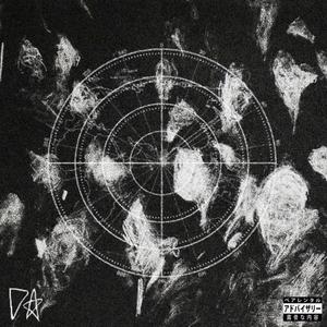 How It Is(feat. SKU) (Explicit)