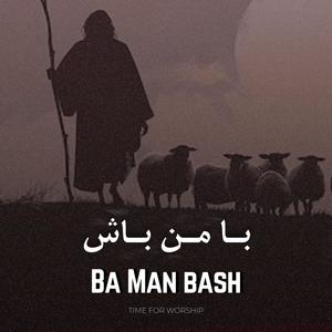 Ba Man Bash (feat. Arash Behzadzadeh & Niloofar)