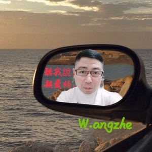 原来你只是一个过客