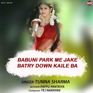 Babuni Park Me Jake Batry Down Kaile Ba
