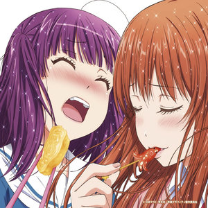 しあわせグラフィティ (幸腹涂鸦) (Without Ryo)