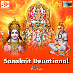 Sanskrit Devotional