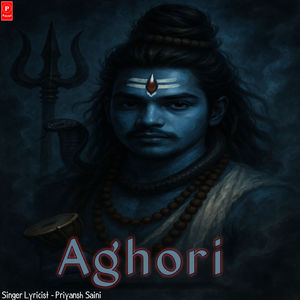 Aghori