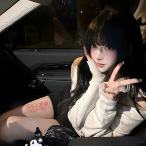 Call You Tonight (鱼神 remix)