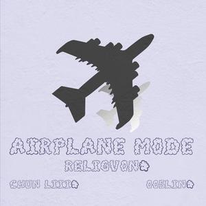 Airplane Mode (feat. 005Lin & Chun Liii) [Explicit]