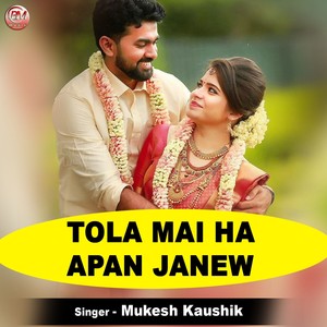 Tola Mai Ha Apan Janew