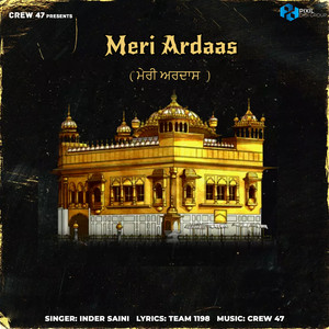 Meri Ardaas