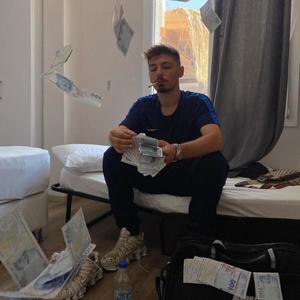 ISTANBUL CITY (Explicit)