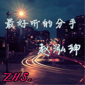 无奈放弃封面