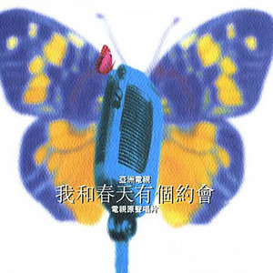 脸儿甜如糖