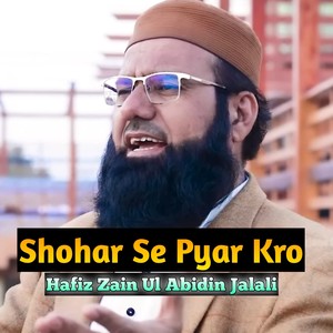 Shohar Se Pyar Kro