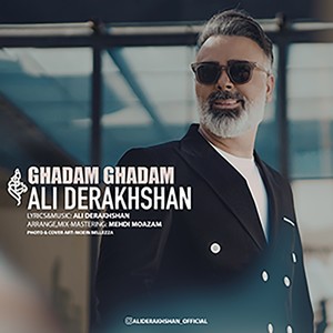 Ghadam Ghadam