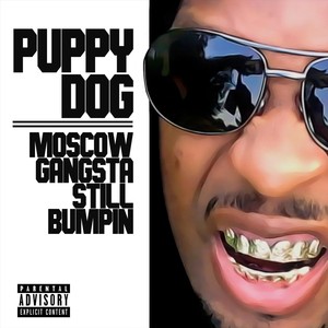 Got Some Ana(feat. John Dog) (Explicit)