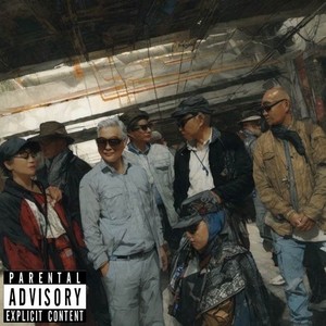 Don't worry homies (feat. R-stone) [Explicit]