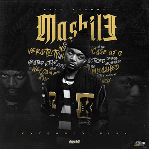 Is'gcebhe (Explicit)