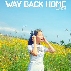 Way Back Home (2021)