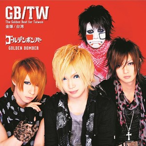 女々しくて (Chinese Version)